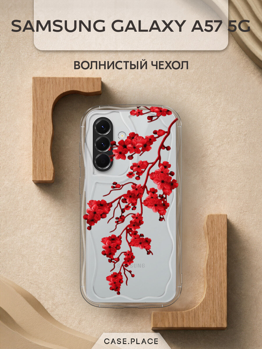 Чехол на Samsung Galaxy A57 5G / Самсунг Галакси А57 5G с принтом Красная веточка сакуры