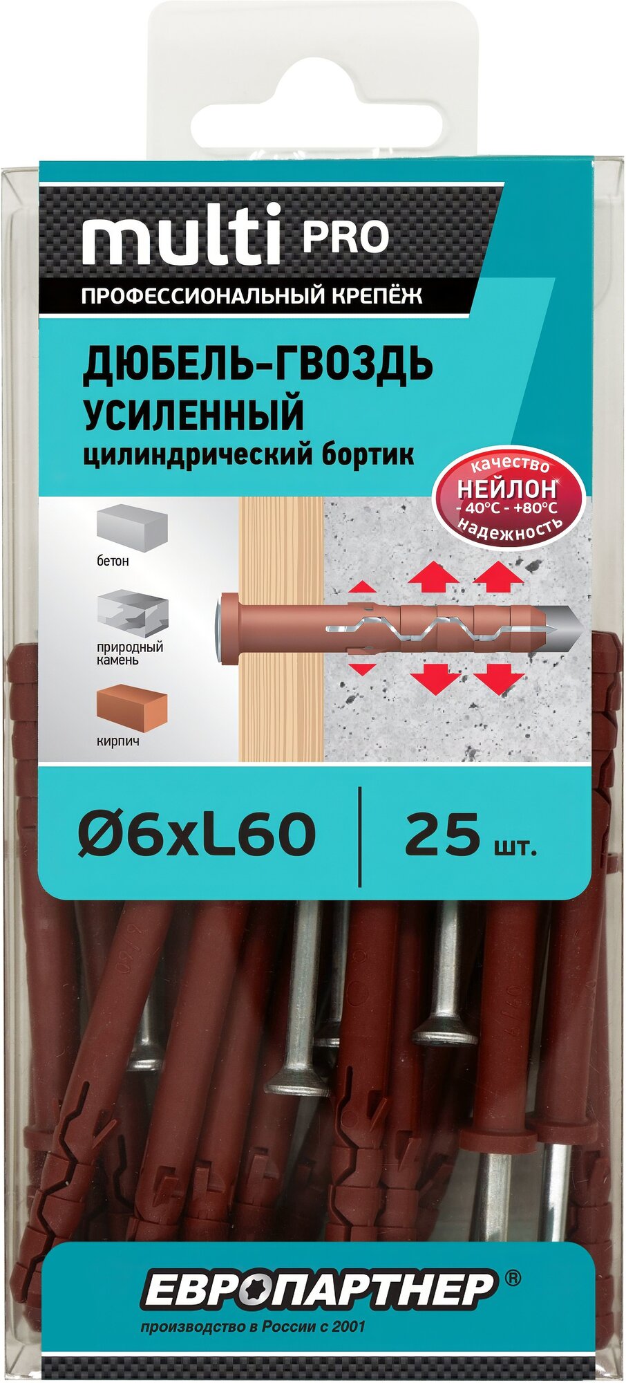 Дюбель-гвоздь усиленный европартнер MULTI Pro LK 6x60 цилиндрический бортик нейлон 25 шт
