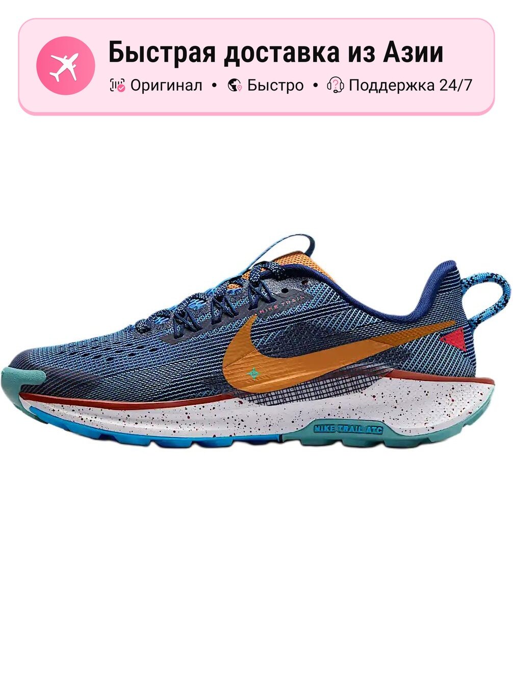 Кроссовки NIKE Air Zoom Pegasus 40