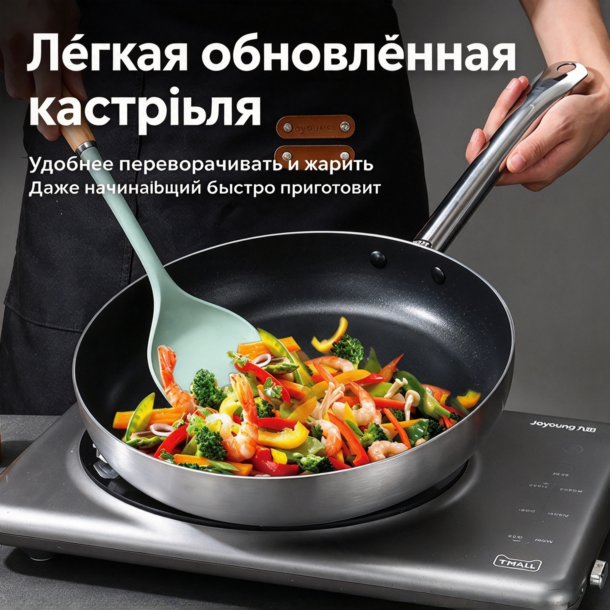 Легкая антипригарная сковорода 20 см со стальной ручкой для газа и индукции