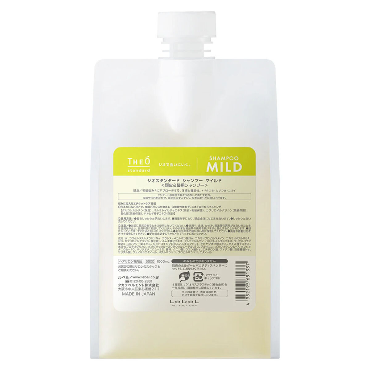 Lebel Увлажняющий шампунь для волос Theo Standard Shampoo Mild Шампунь 1000мл (сменный блок)