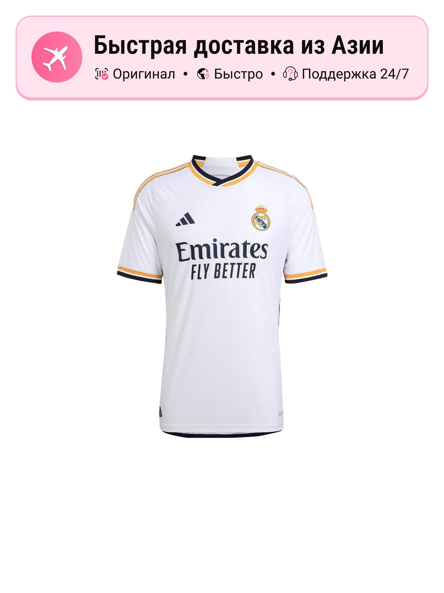 Футболка спортивная adidas 23/24