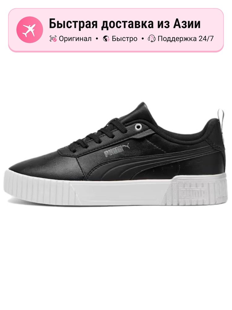 Кроссовки PUMA Adrenaline ASR 12 GTX