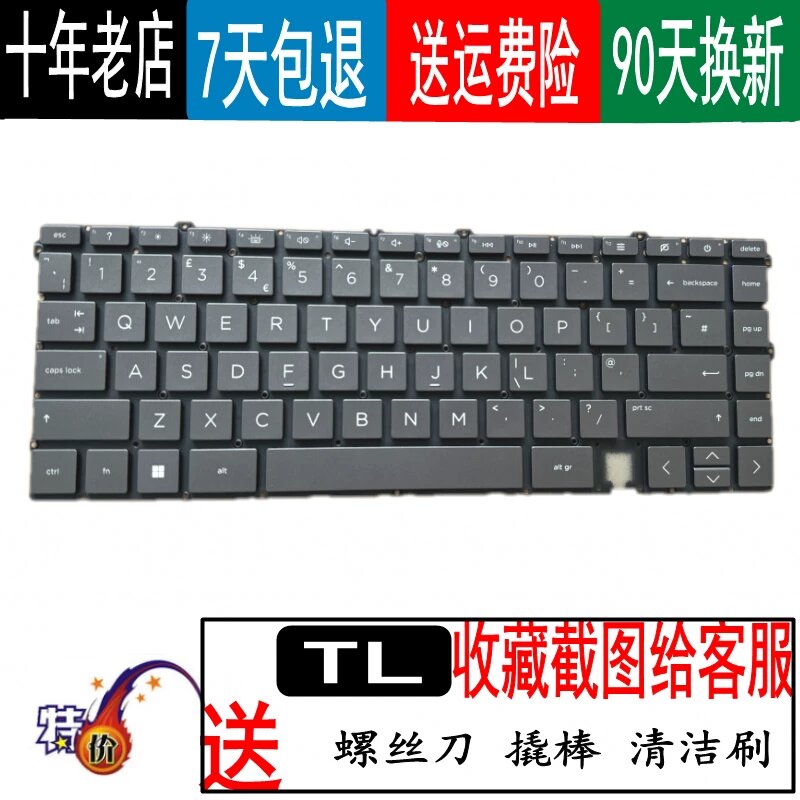 Подлинная подсвечиваемая клавиатура для HP X360 13-AY 13-BA TPN-C147 13-BD C145 коричнево-черный цвет версия