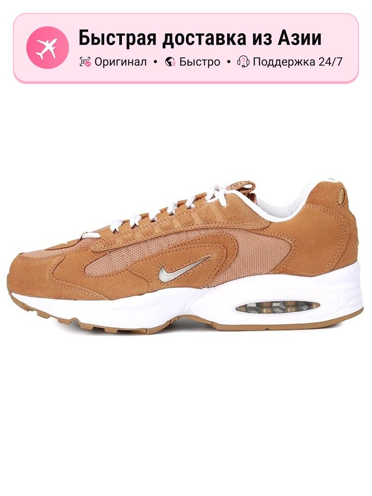 Кроссовки NIKE Air Max Triax Le