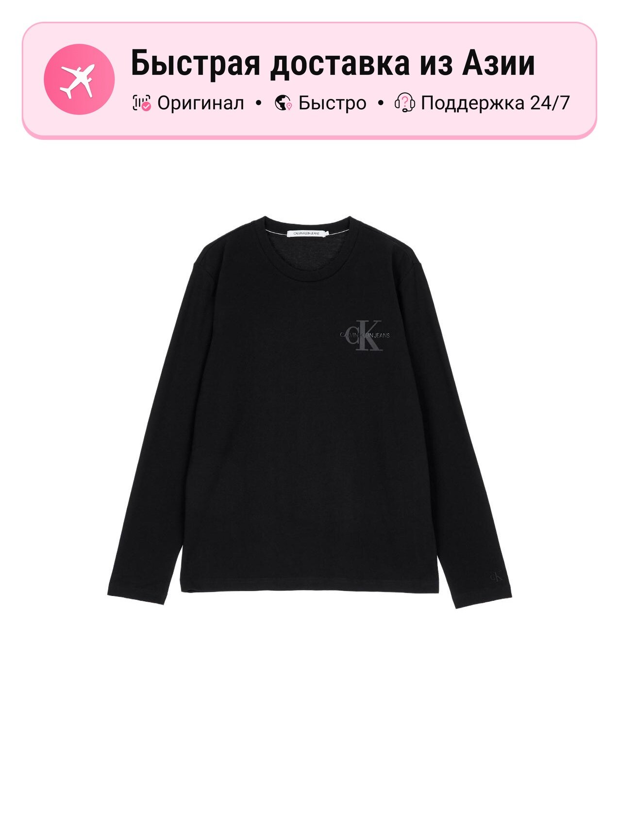 Футболка CALVIN KLEIN 9650204