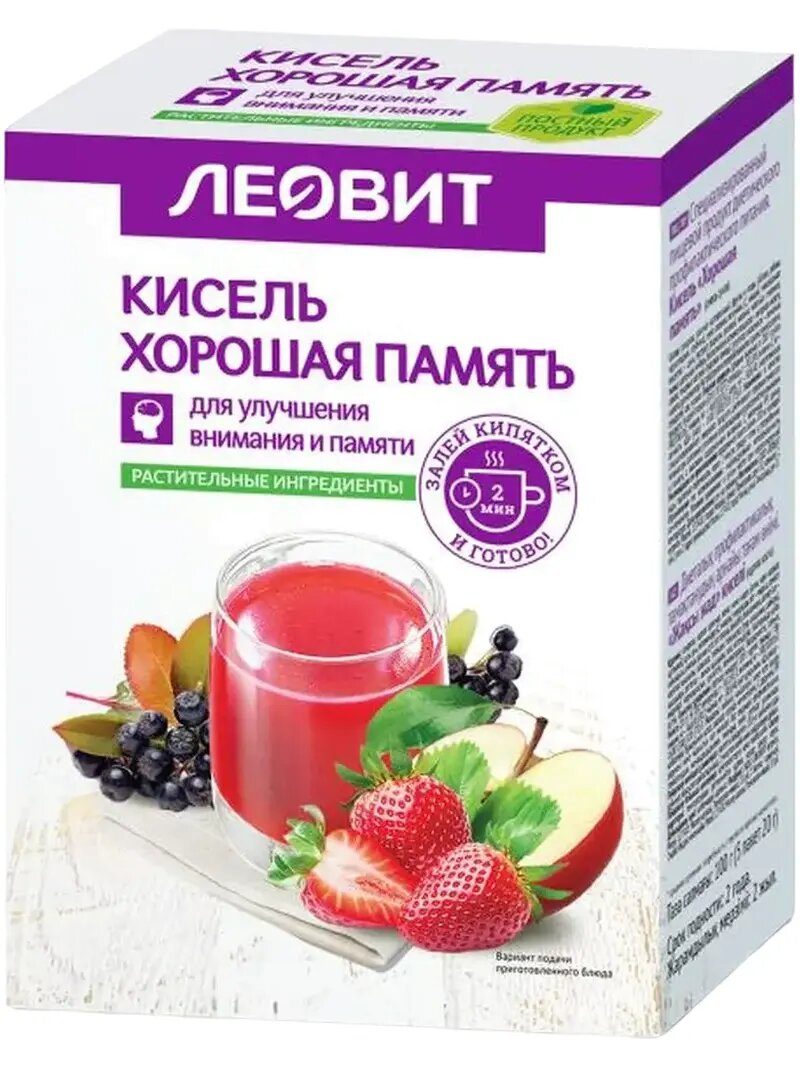 Леовит Кисель хорошая память пак. 20г №5