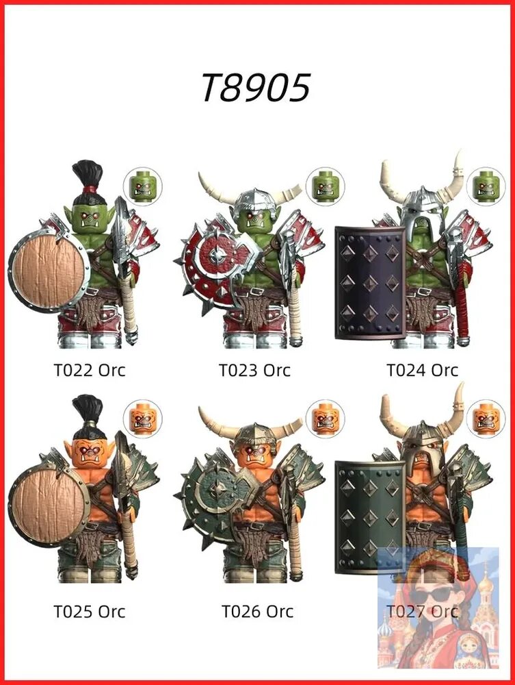 Набор фигурок Конструктор минифигурки , World of Warcraft: ORC 4.5cm-пакет 6шт LEGOe _T8905