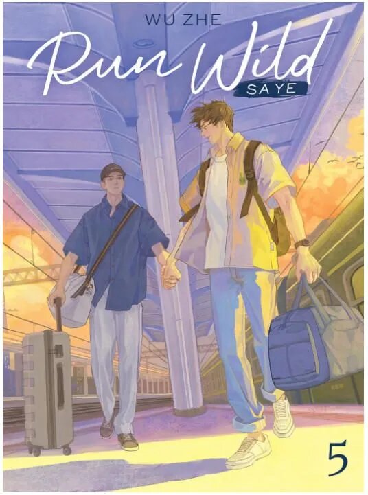 Run Wild Sa Ye Vol 5 by Wu Zhe Chinese Contemporary Youth BL Novel Paperback Book