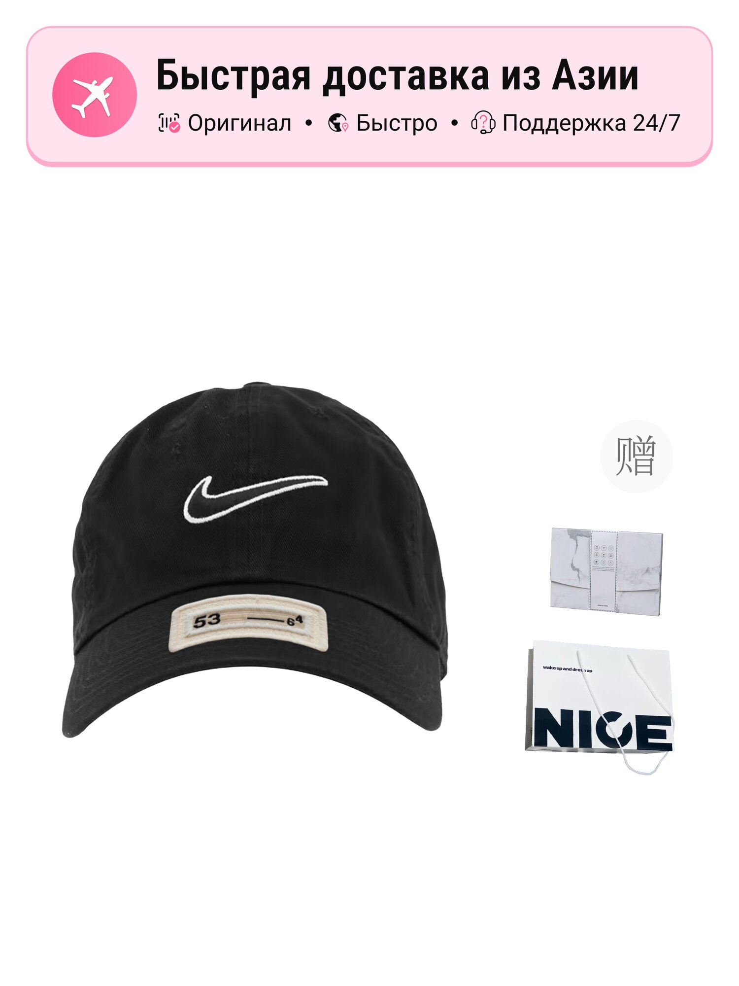 Бейсболка NIKE New Arrival Black для мужчин