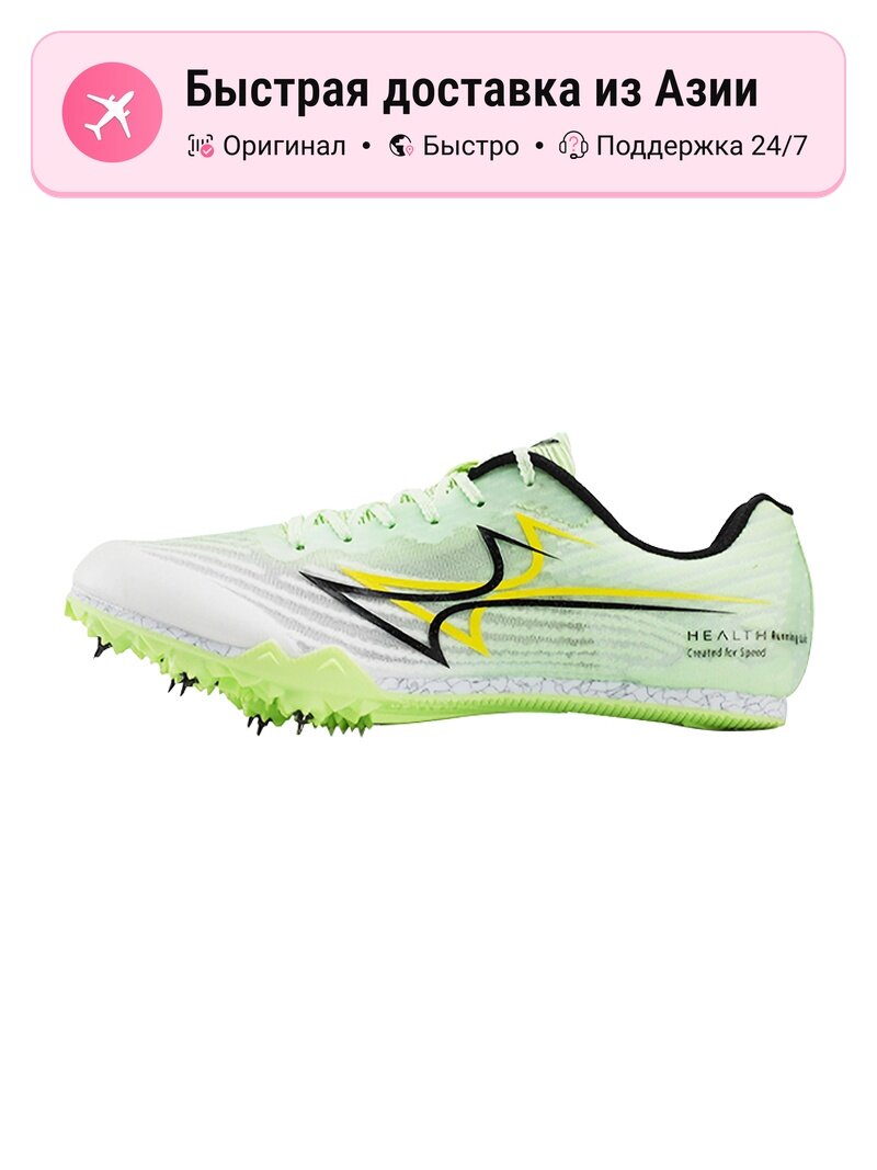 Кроссовки Health Shoes Adizero
