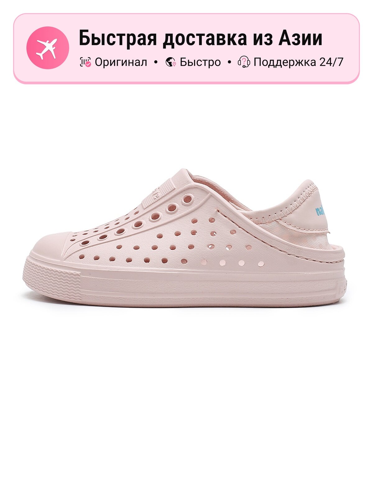 Сандалии Native Shoes