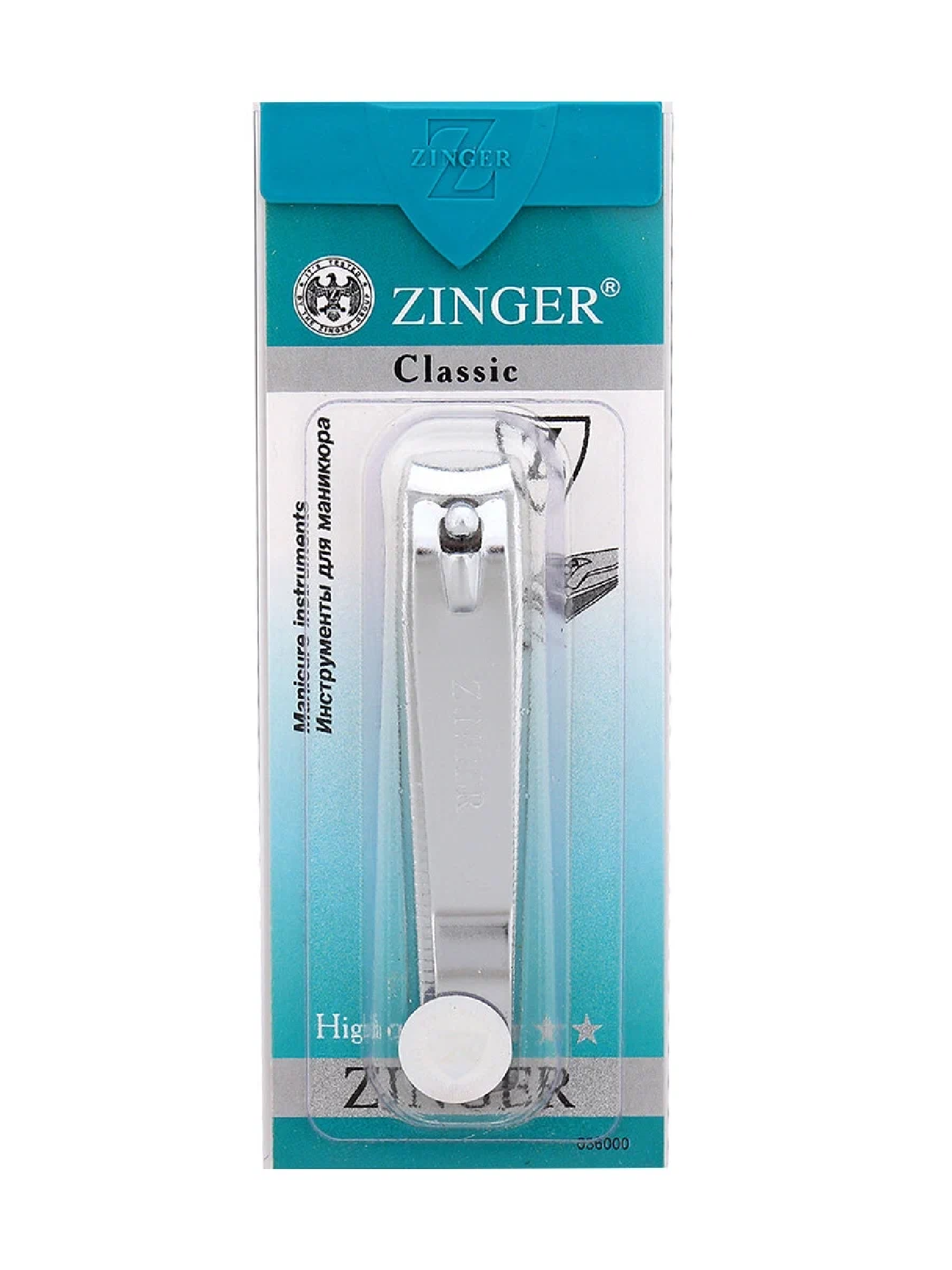 Zinger Classic Книпсер для ногтей большой с цепочкой SLN-604-C, 13 мм