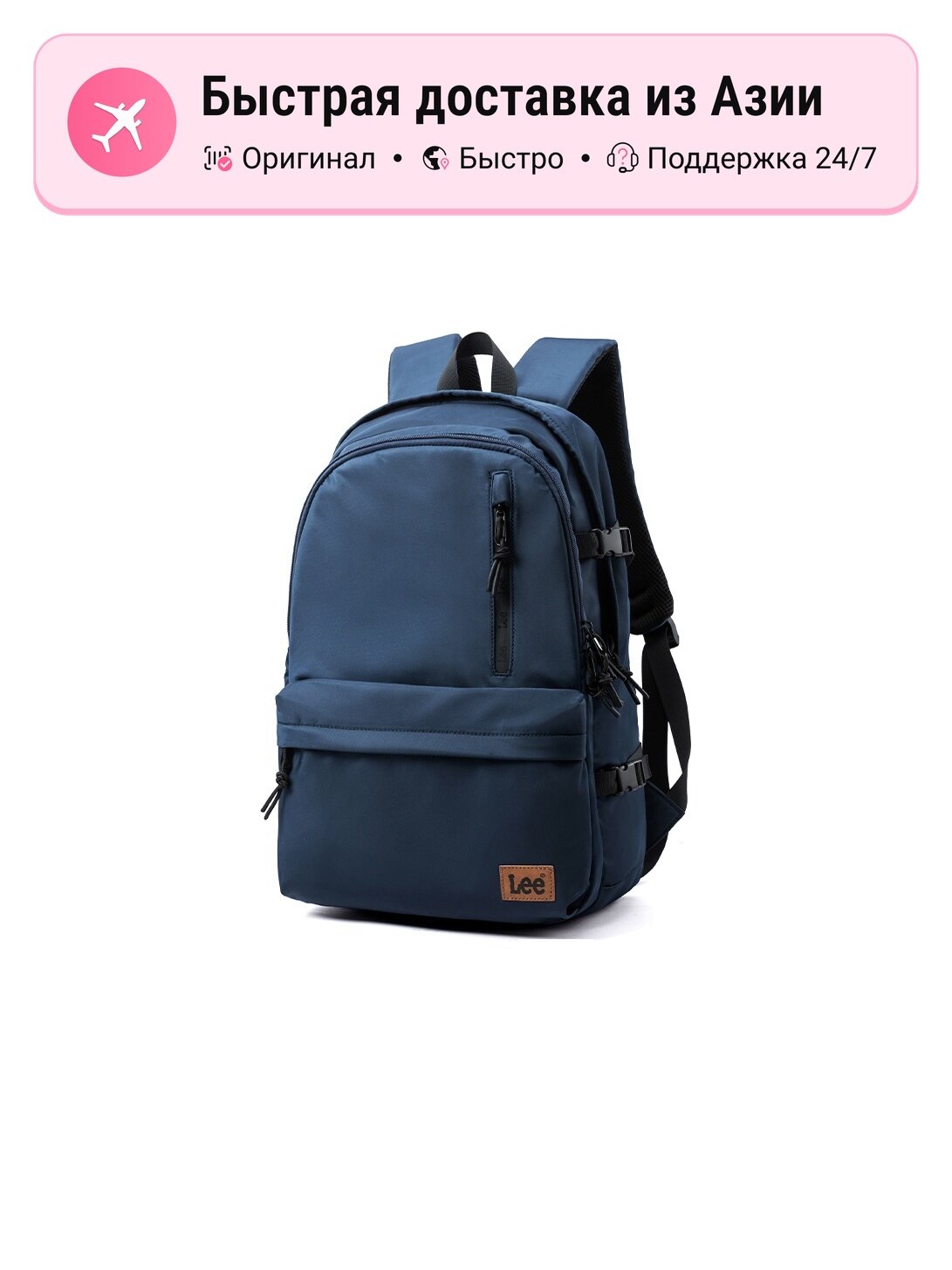 Рюкзак унисекс Lee Oxford Travel Multiple Colors, navy blue, с отделением для ноутбука