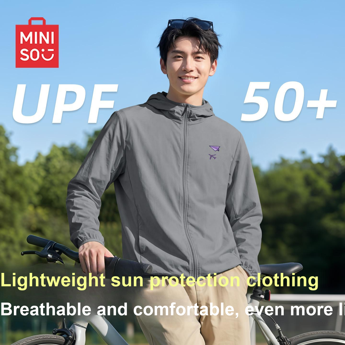 Куртка Miniso