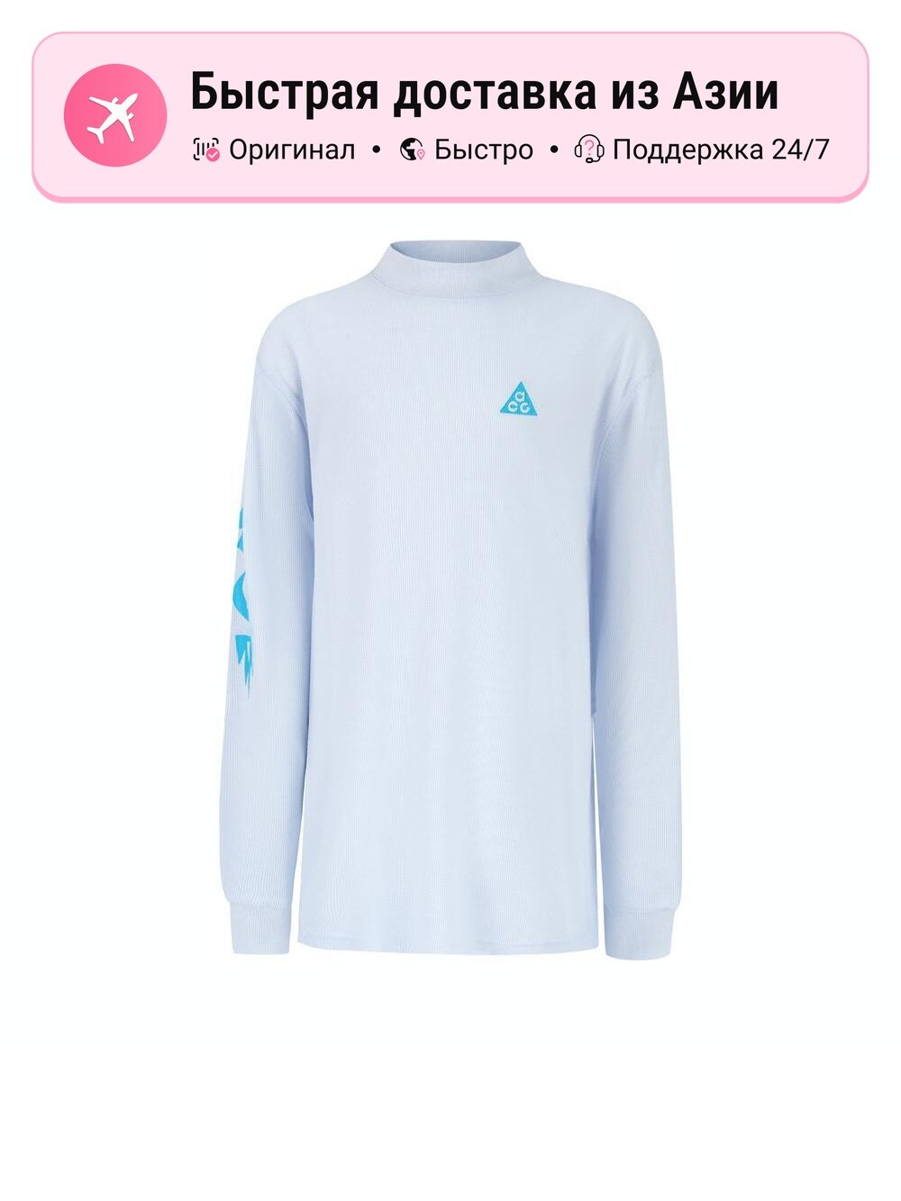 Футболка NIKE ACG DRI FIT