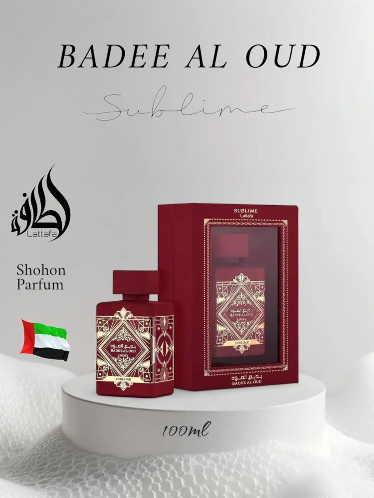 Lattafa Perfumes Вода парфюмерная Bade’e Al Oud Sublime 100ml 100 мл
