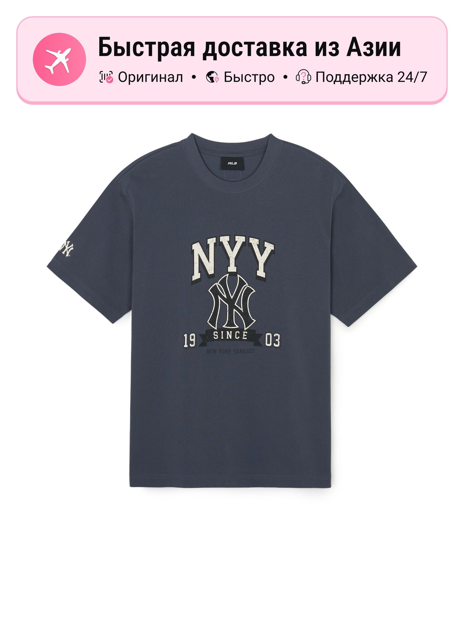 Футболка MLB New York Yankees