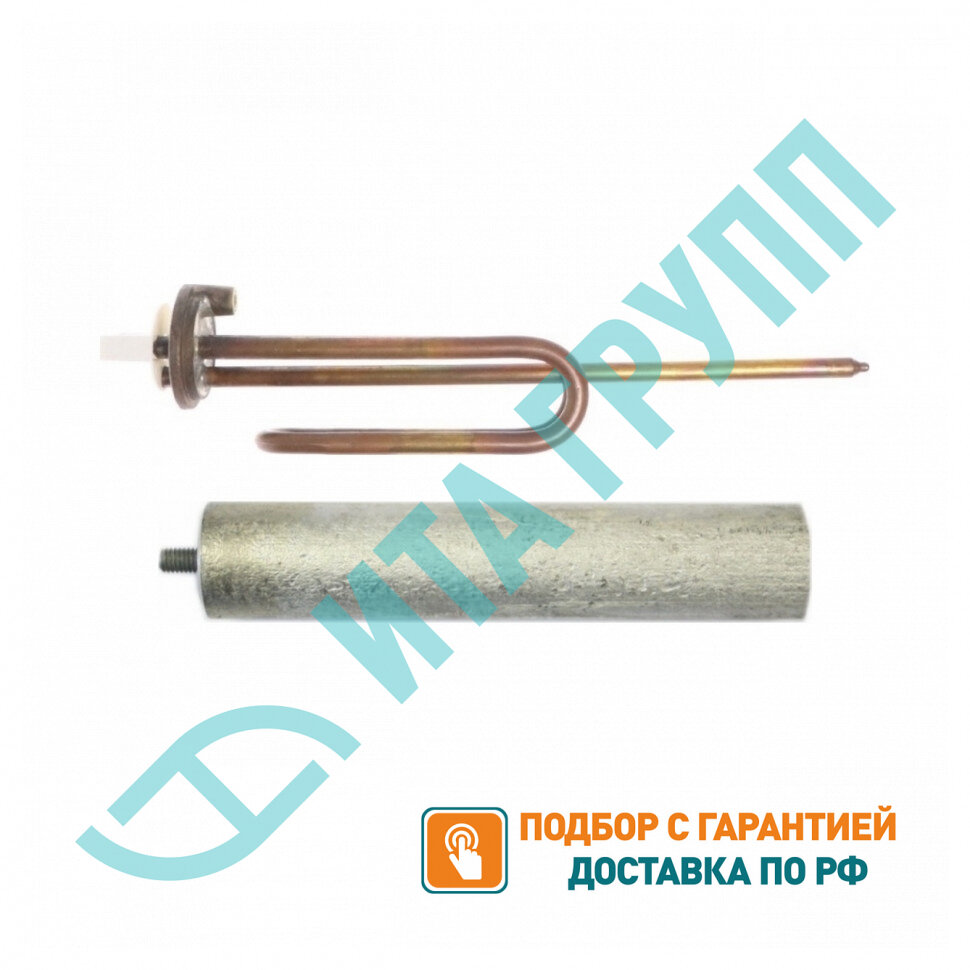 Комплект ТЭН 2,5кВт (2500Вт) RCA для водонагревателя Ariston + анод, R10027K1