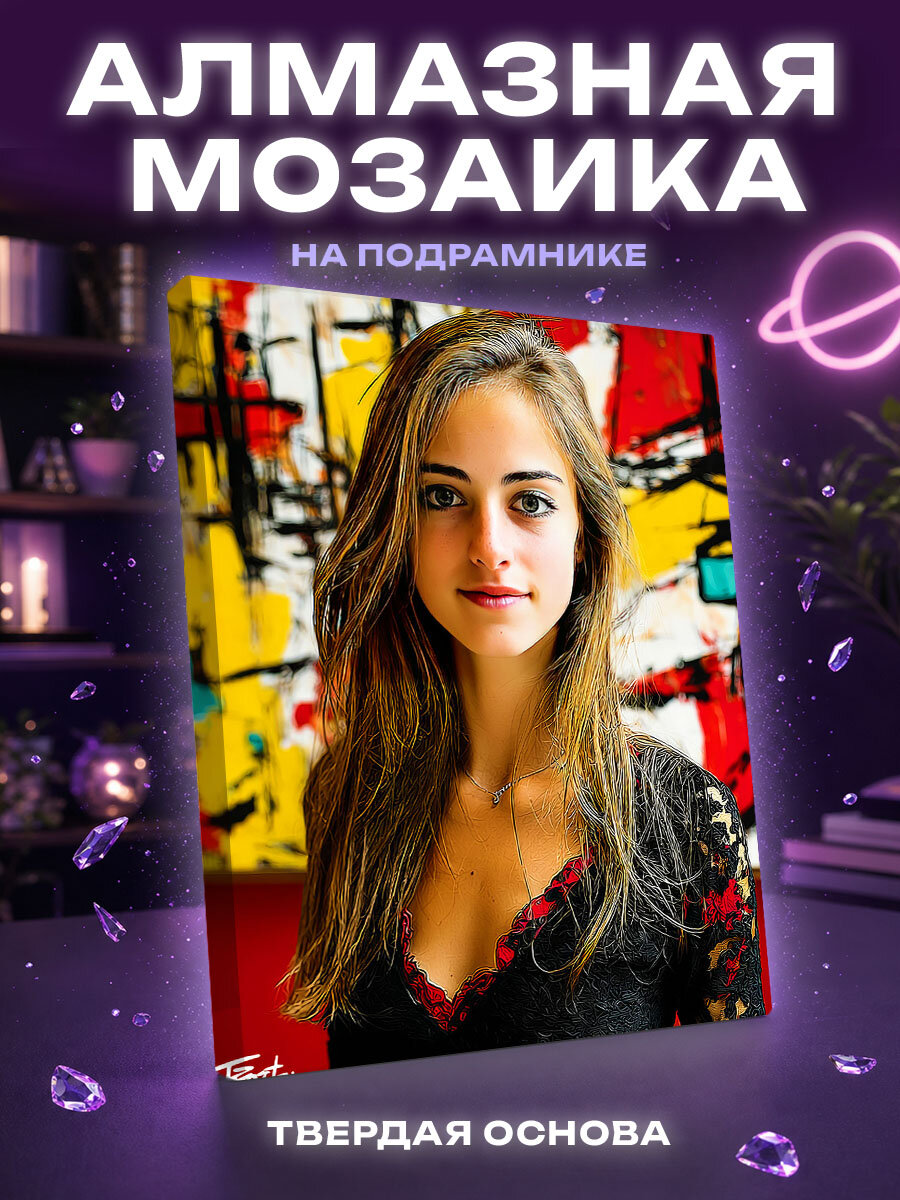 Алмазная мозаика Девушка