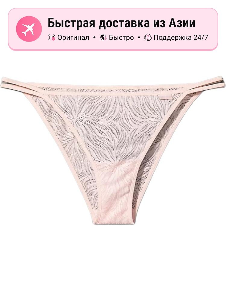 Трусы CALVIN KLEIN QF7105