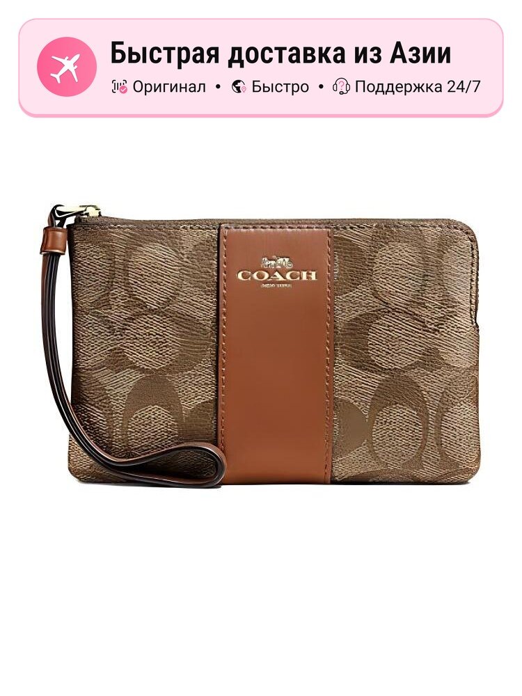 Сумка клатч Coach COACH Corner Zip Wristlet