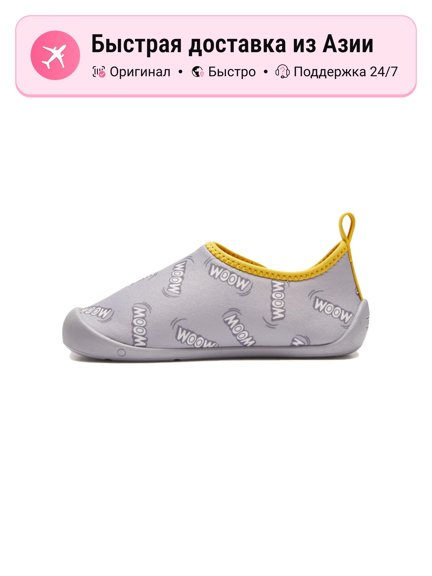 Слипоны Decathlon DECATHLON