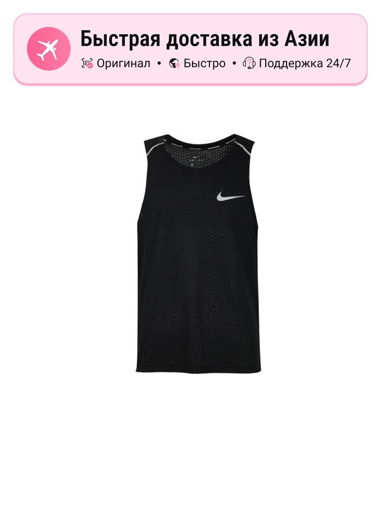 Джерси NIKE Nike Basketball