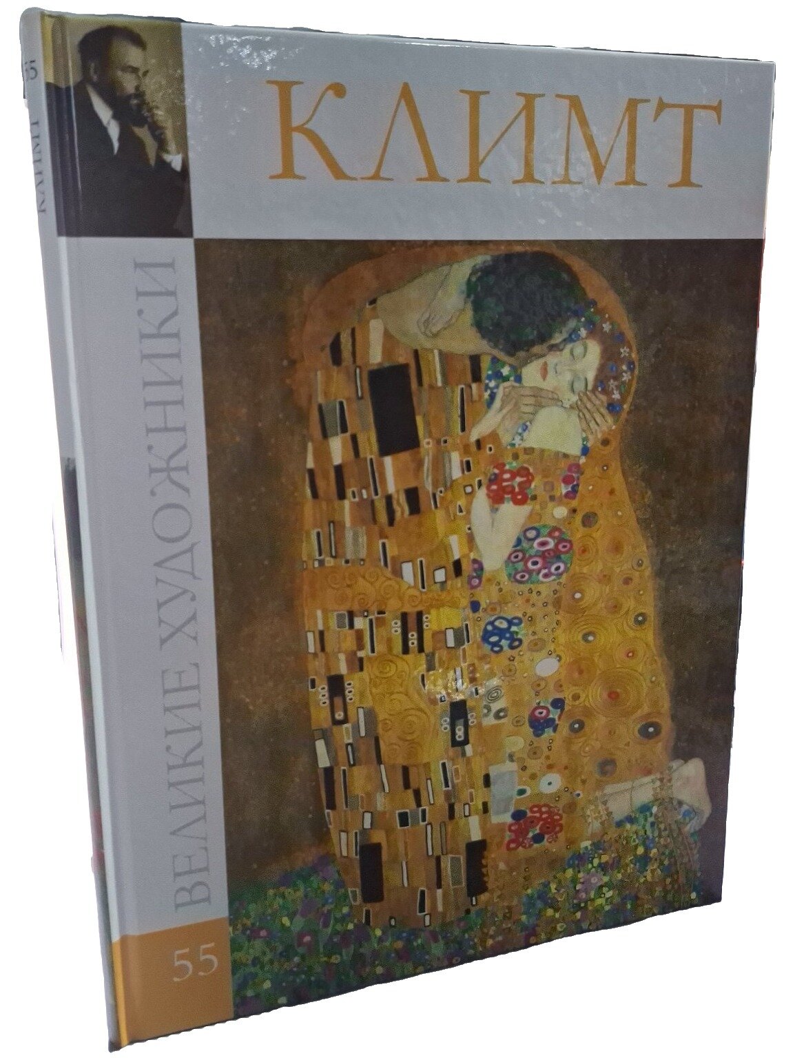 Густав Климт