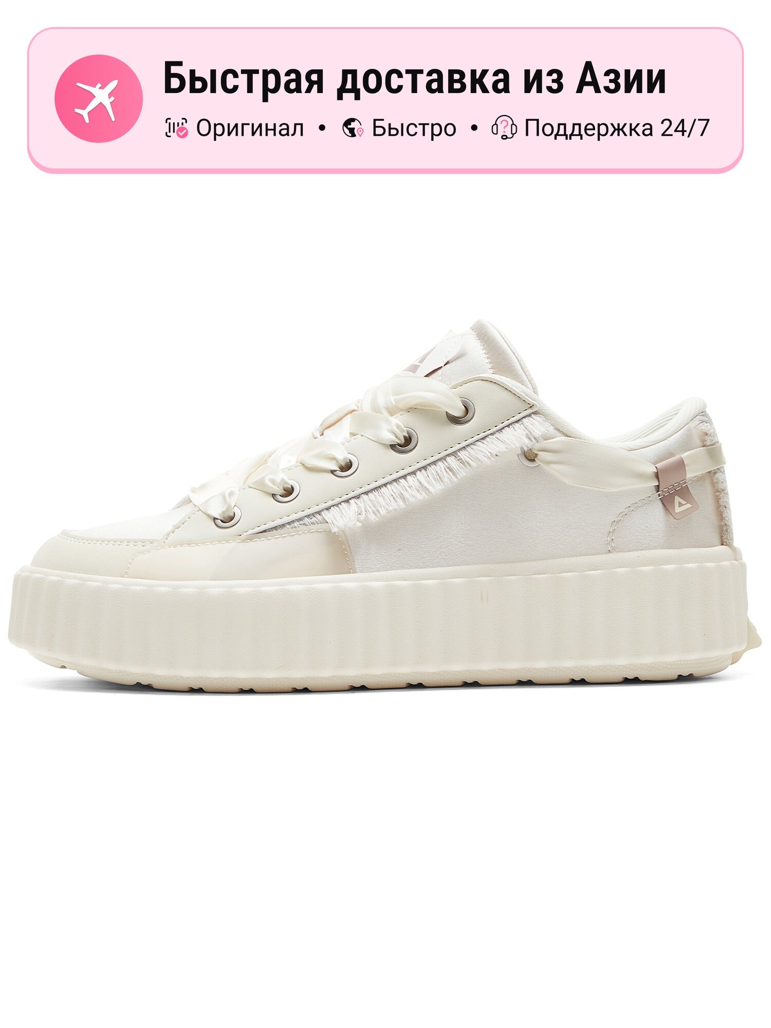 Кроссовки PEAK 373v2