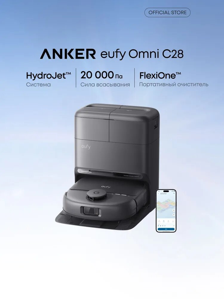Eufy Робот-пылесос Omni C28 , черный