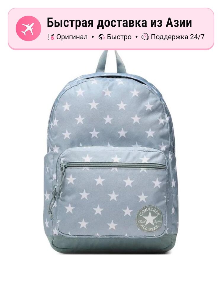 Рюкзак унисекс Converse Polyester Backpack Голубой