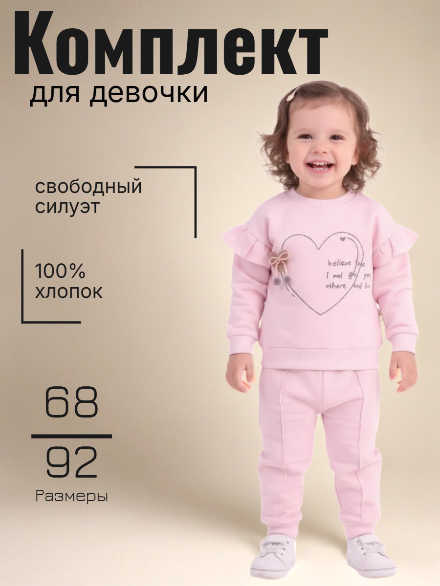 Комплект нижнего белья Anilco