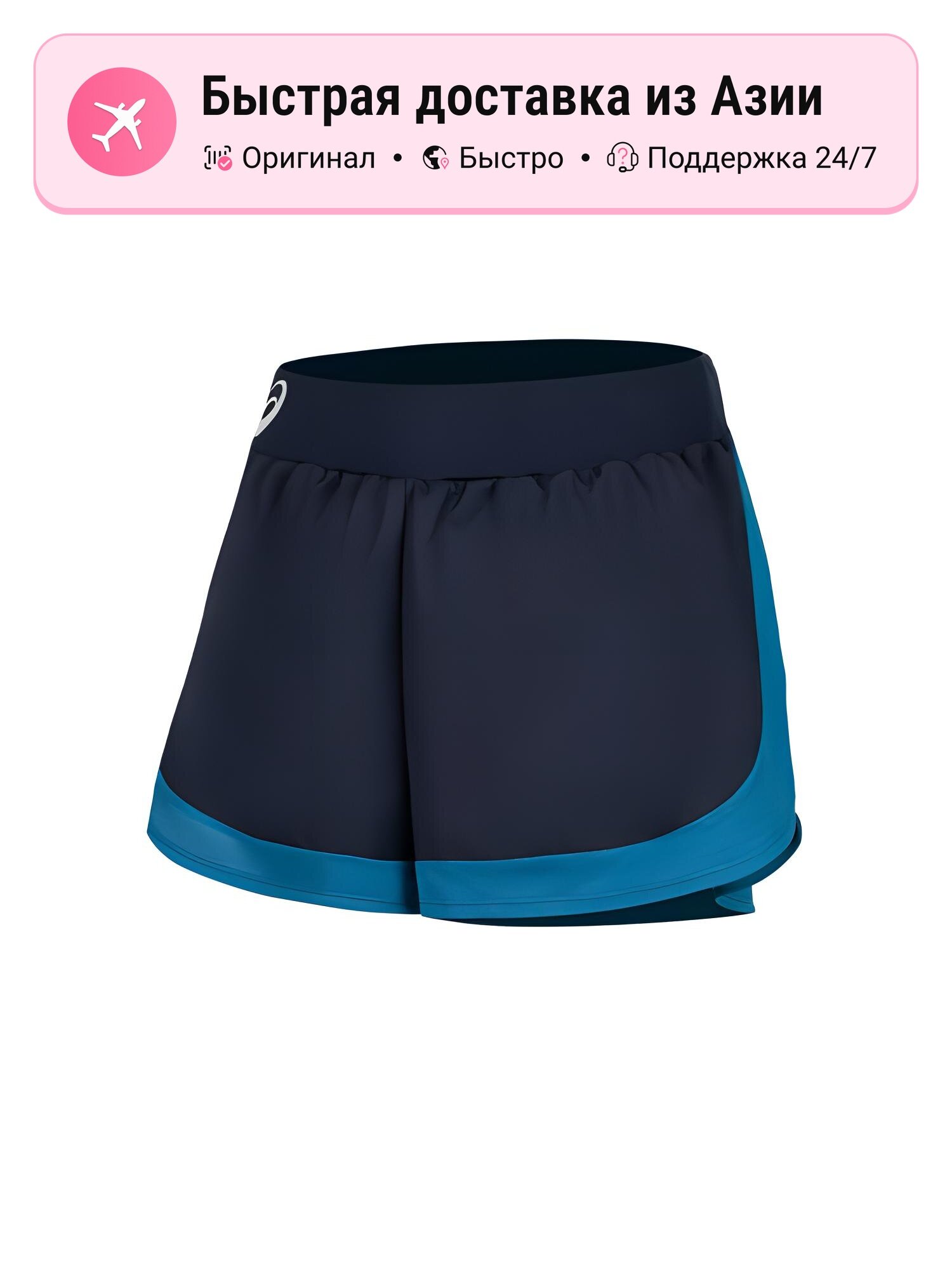 Шорты спортивные ASICS Active