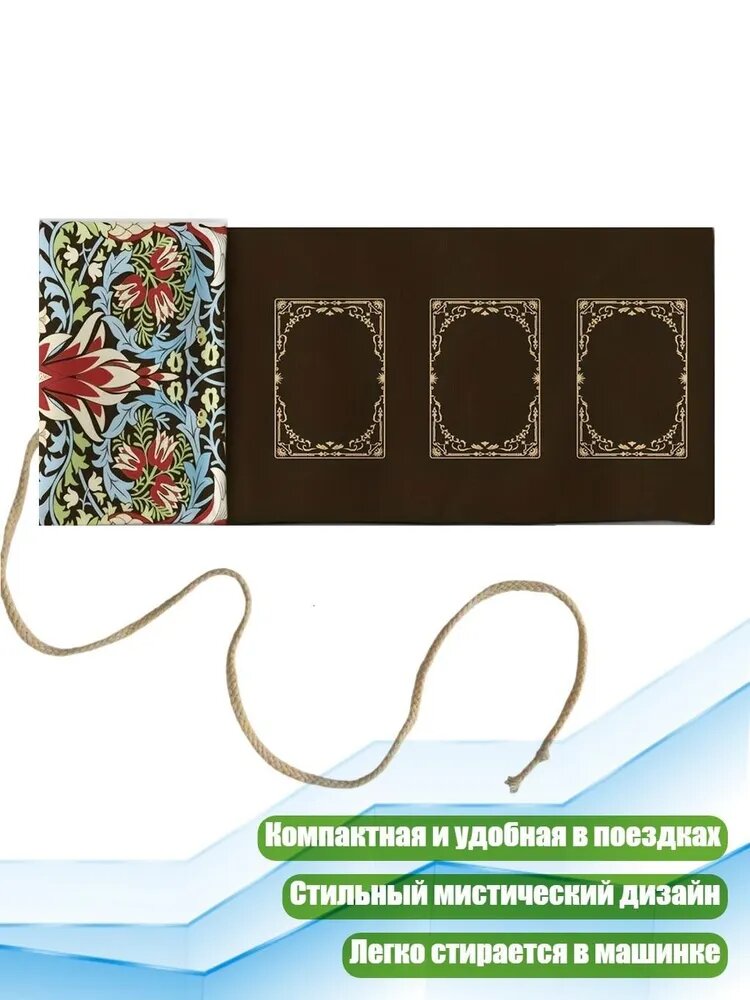 Защитные чехлы для колод Таро, - Тип 6