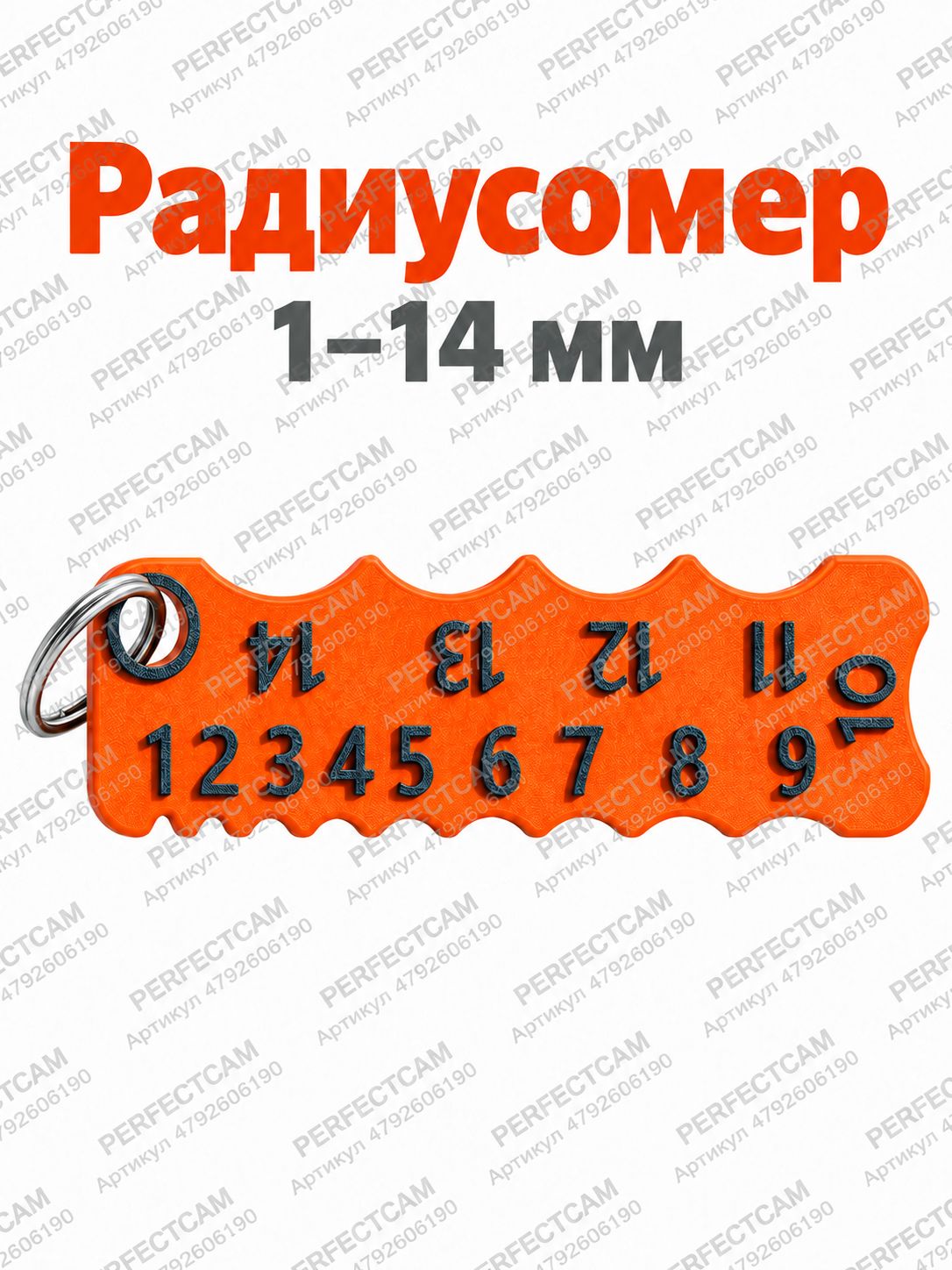 Радиусный шаблон измерительный инструмент, Измеритель радиуса углов и скруглений