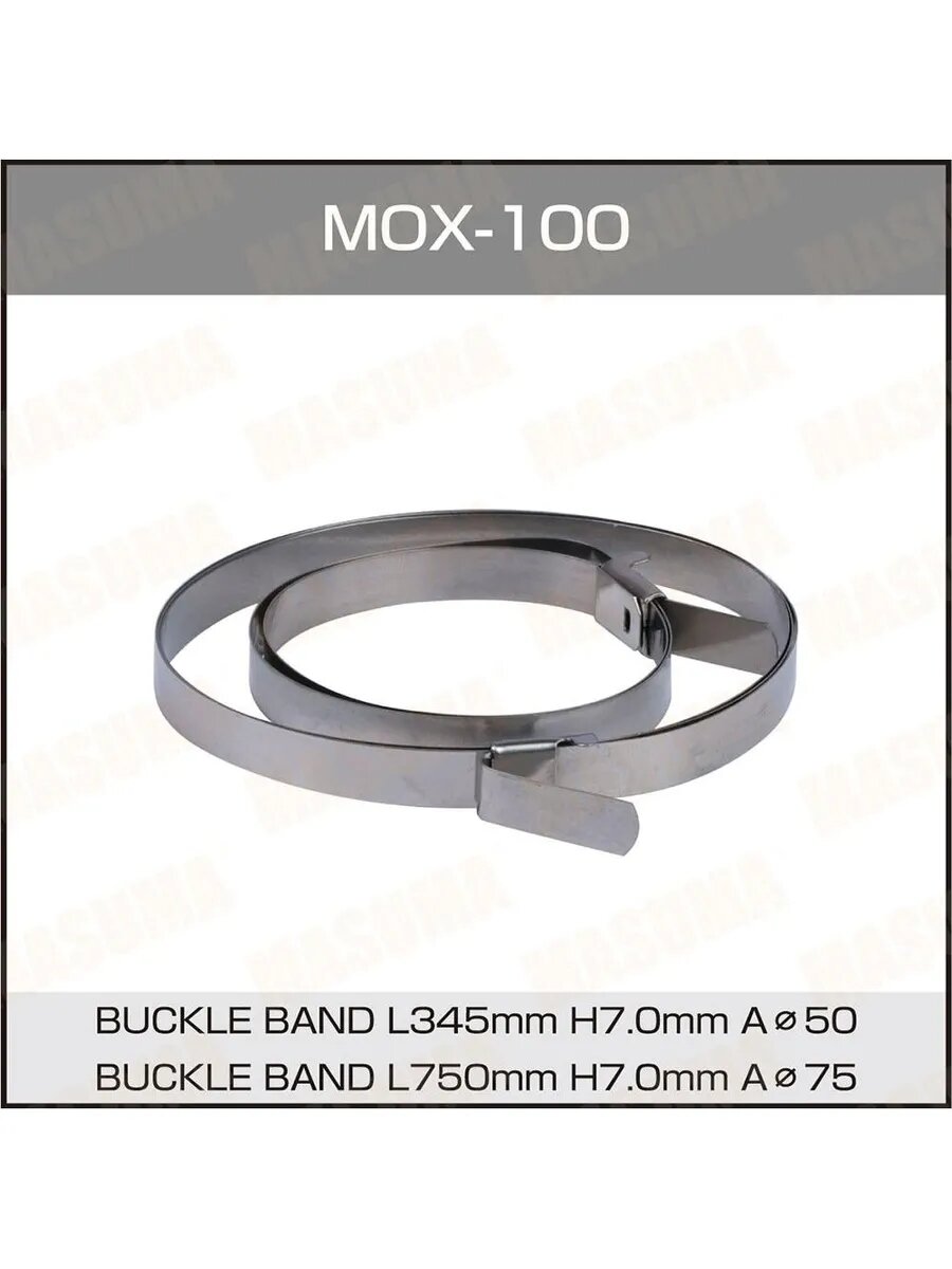 Хомут для пыльников ленточный металлический (компл 5), арт. MOX100
