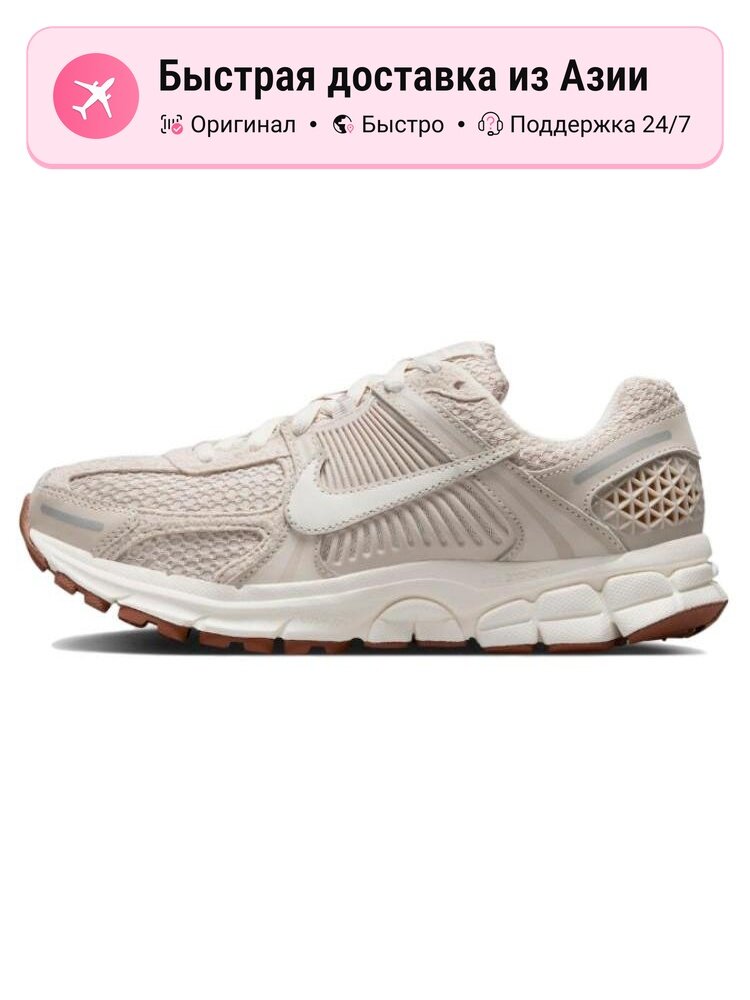 Кроссовки NIKE Zoom Vomero 5