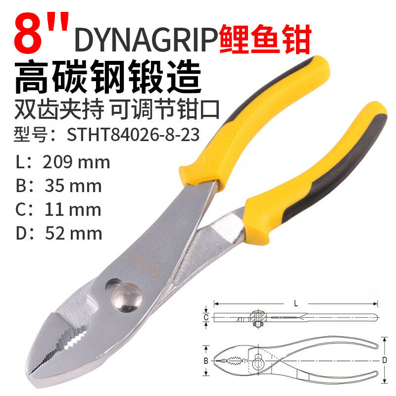 Stanley STHT84026 6-дюймовые черные плоскогубцы с двойной пластиковой ручкой для точных работ