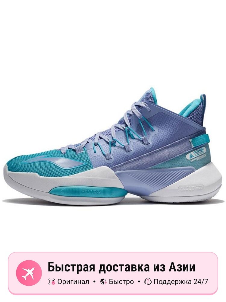 Кроссовки LI-NING Air Strike 8 V2