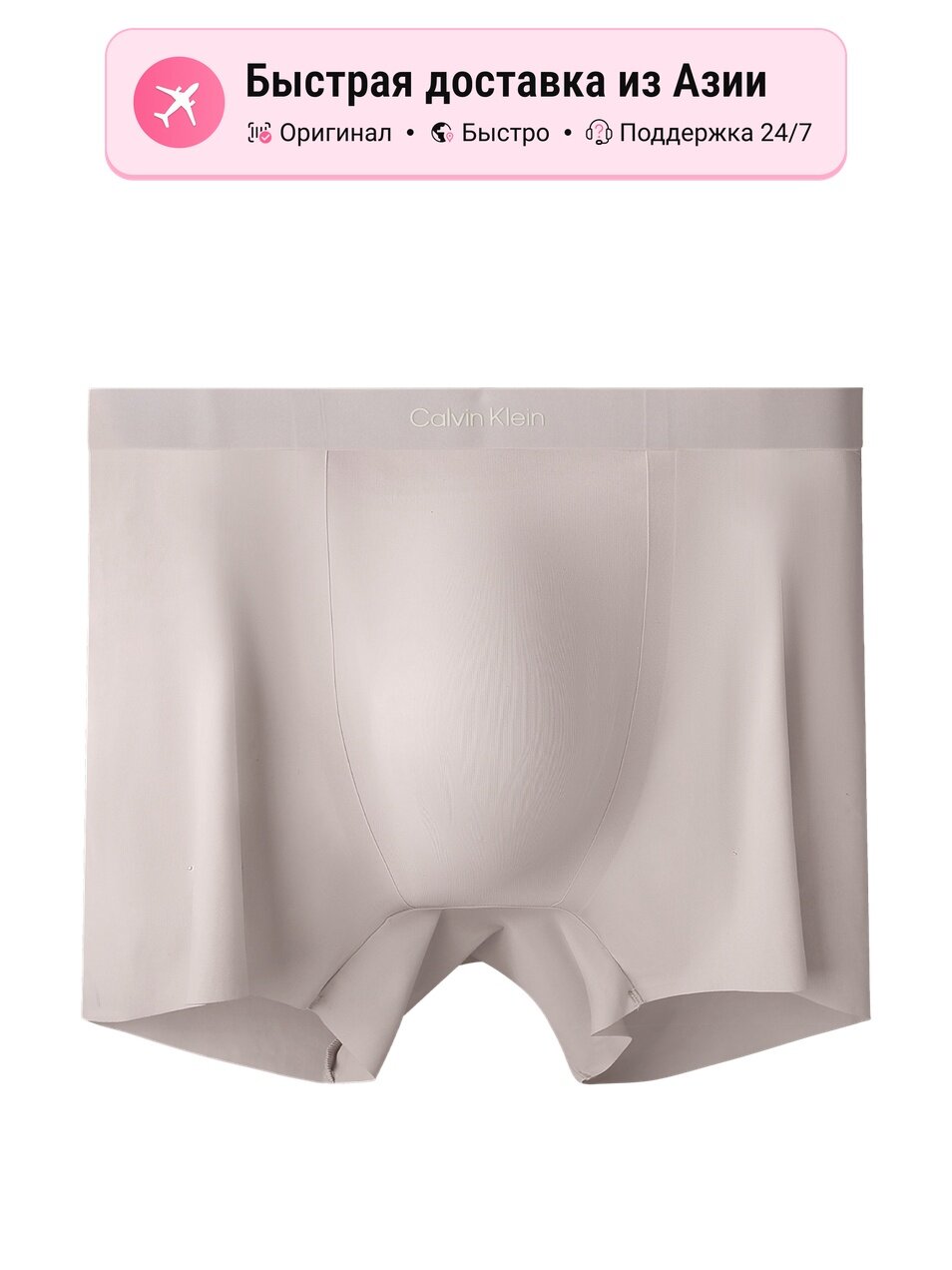 Боксерки CALVIN KLEIN
