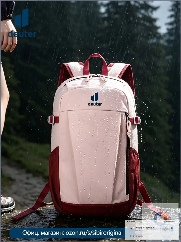 Deuter Рюкзак