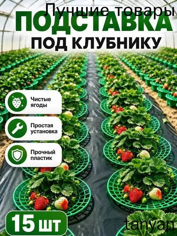 Шпалера 30.5 см x 30.5 см 15 шт
