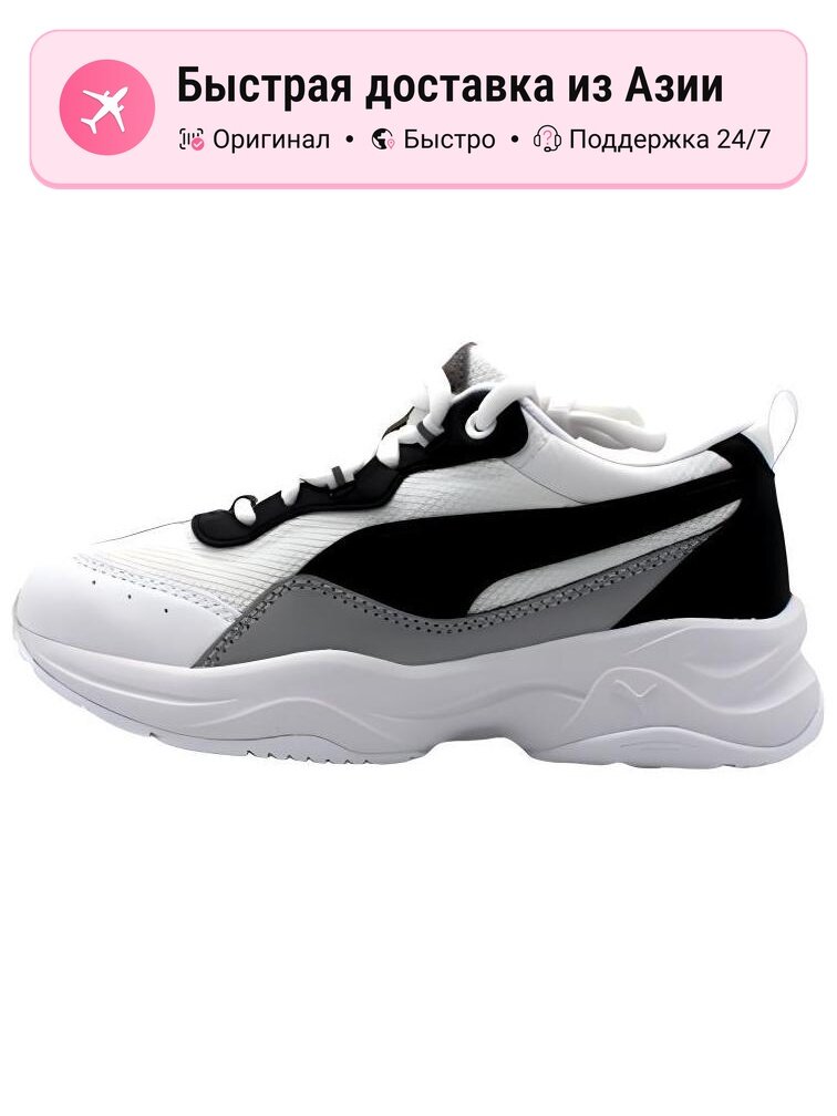 Кроссовки PUMA 2002