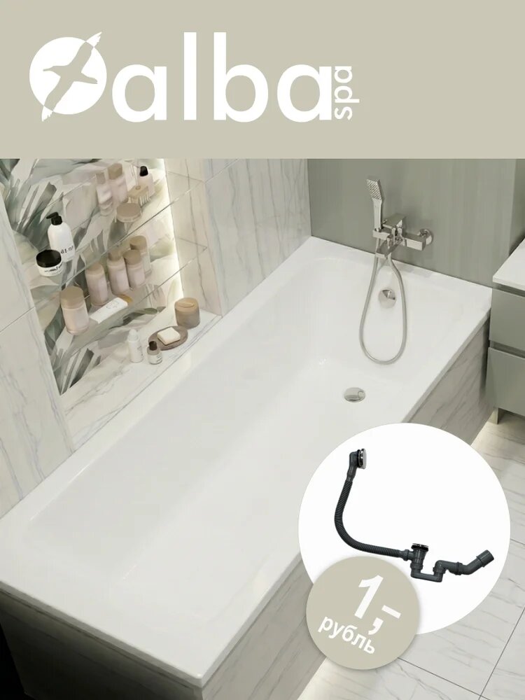 Акриловая ванна ALBA SPA Arabella без опоры 140x75, пристенная, белая, глянцевая, со сливом-переливом, прямоугольная