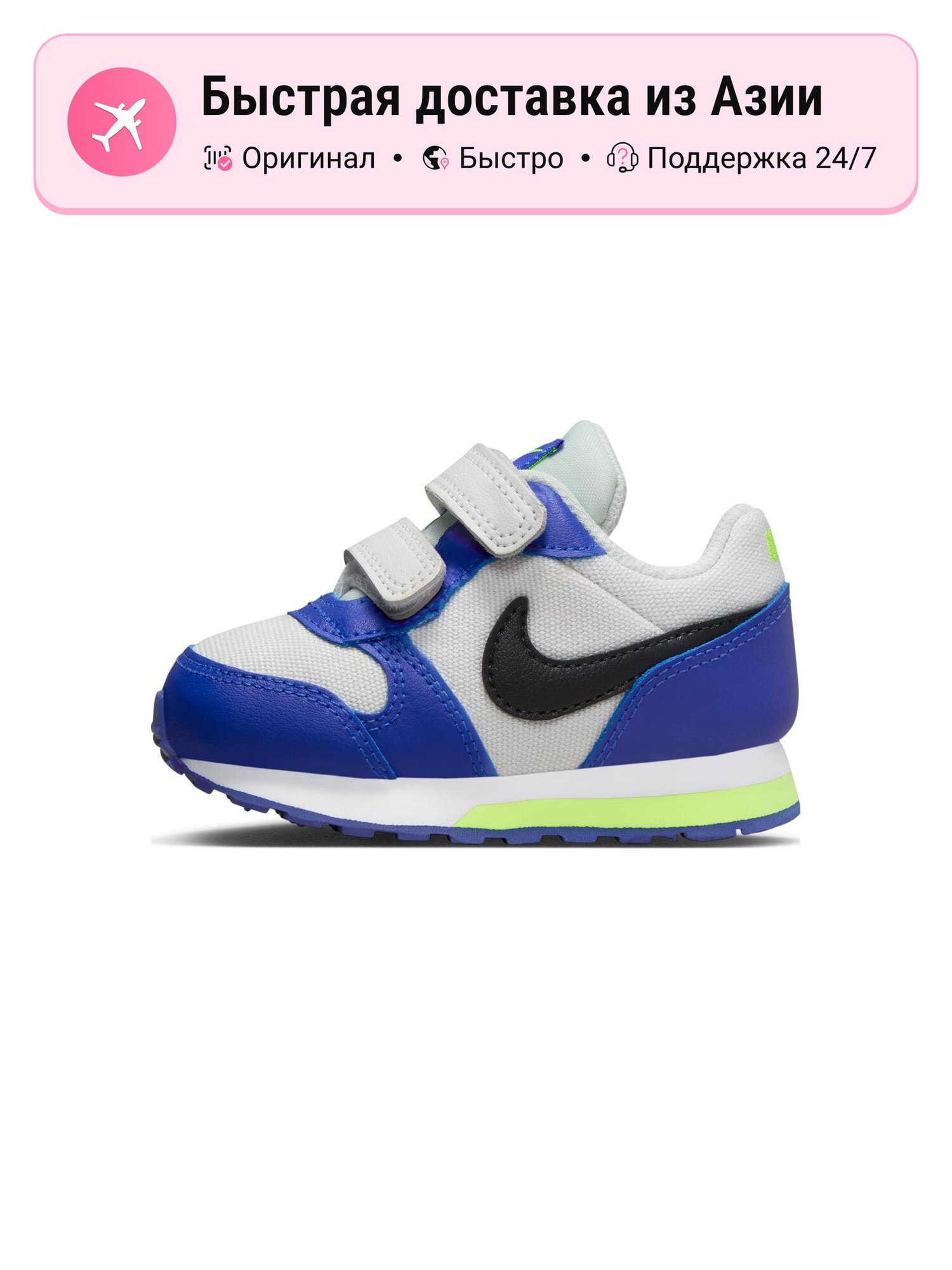 Кроссовки NIKE Air Max 90 G NRG