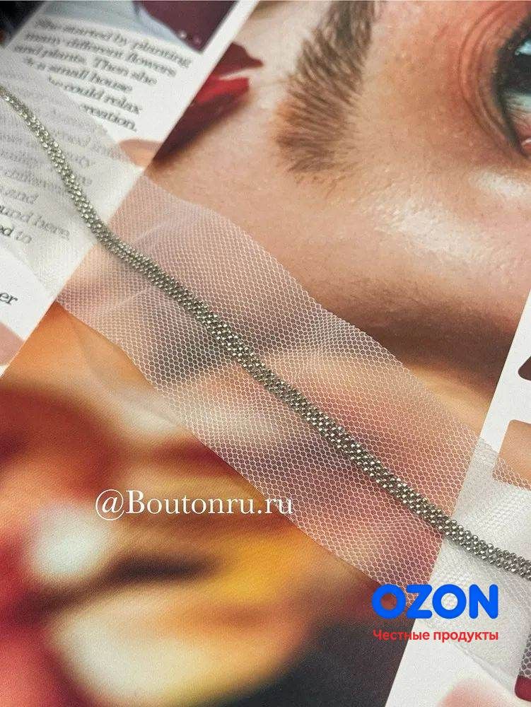 Тесьма мониль серебристая на белой сетке 1 метр