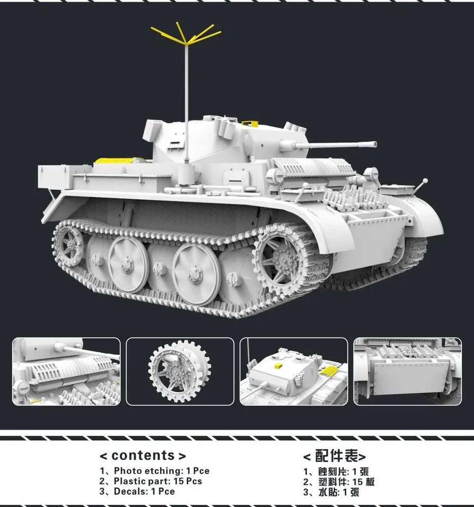 FlyHawk FH3003 1/72 Pz.Kpfw. II Ausf. L Рысь с дополнительной броней
