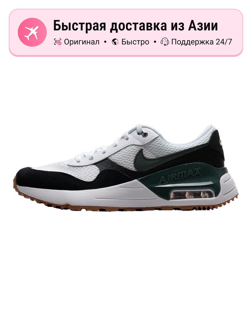 Кроссовки NIKE Air Max Excee