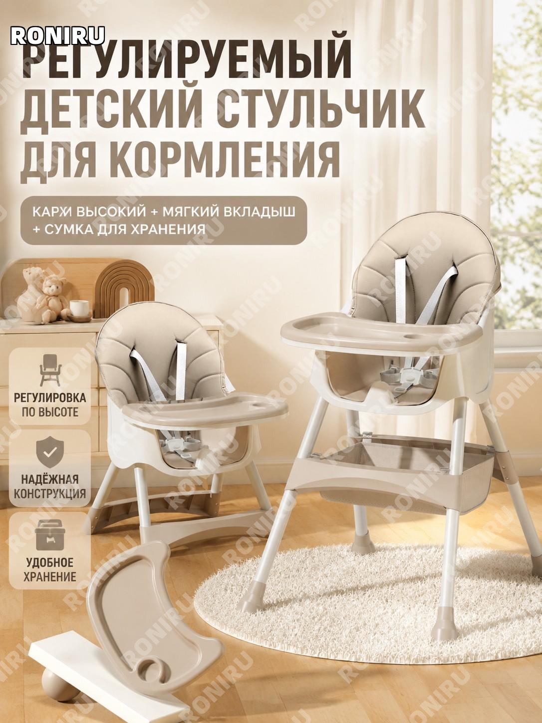 Регулируемый мягкий детский стул для кормления, высокая модель с подушкой и сумкой для хранения, цвет хаки для дома